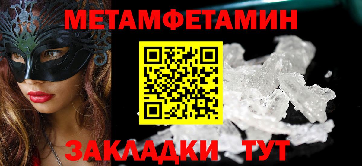 Нижний Тагил  АМФЕТАМИН  АМФЕТАМИН  АМФ Premium  Вход с VPN 