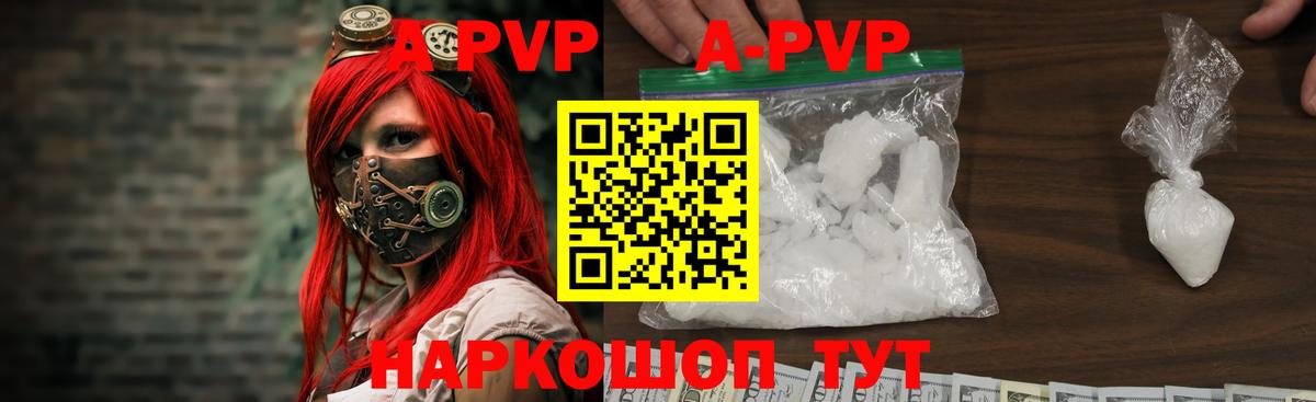 APVP СК  Вход с VPN  А ПВП СК  Нижний Тагил 