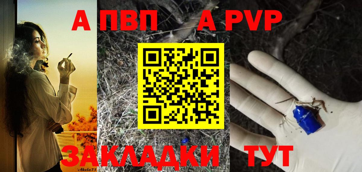 Alfa_PVP СК Нижний Тагил