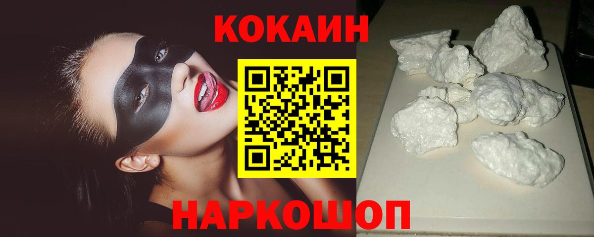 Мефедрон Нижний Тагил