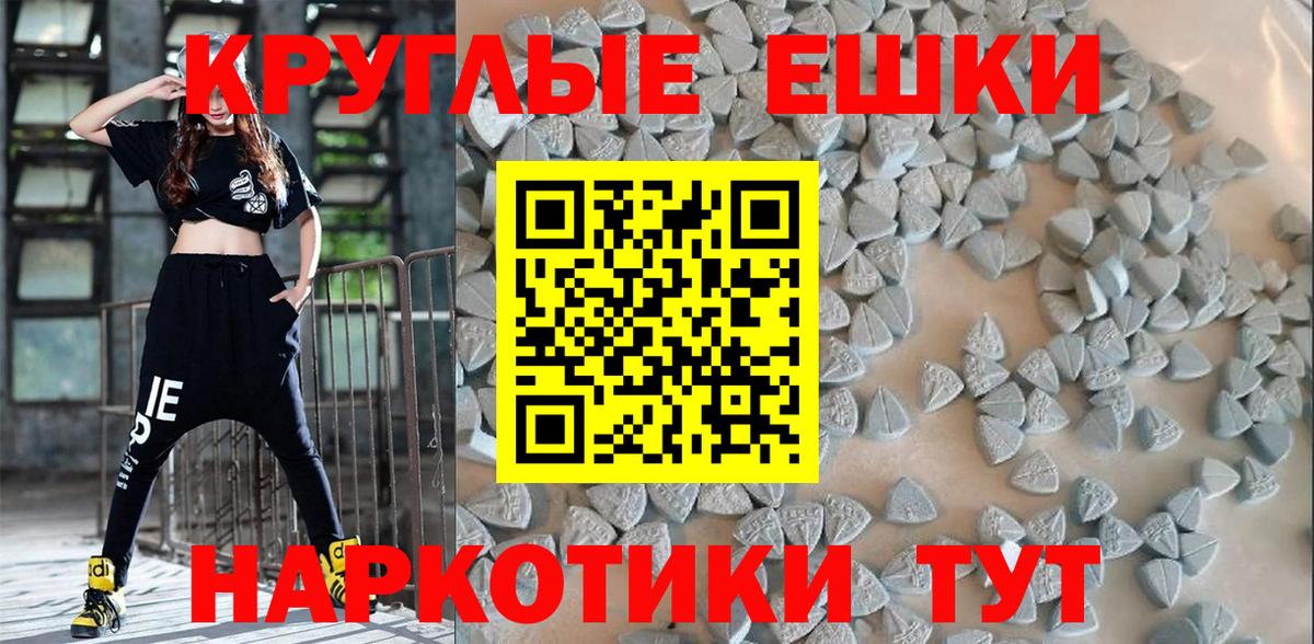 Ecstasy 280 MDMA Нижний Тагил