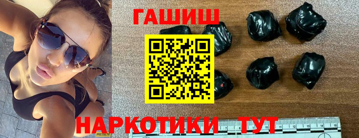 Нижний Тагил  ГАШИШ VHQ  Вход с VPN 