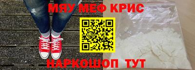 прущие крисы Донецк