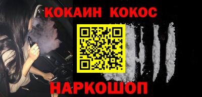 прущие крисы Донецк
