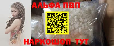 прущие крисы Донецк