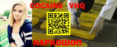 прущие крисы Донецк