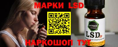 прущие крисы Донецк
