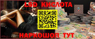 прущие крисы Донецк