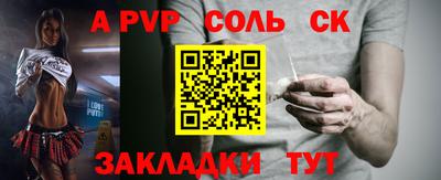 прущие крисы Донецк