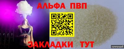a pvp Донской