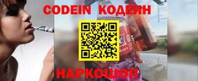 прущие крисы Донецк