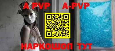 a pvp Донской