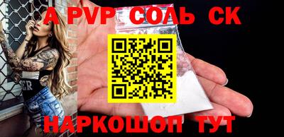 a pvp Донской
