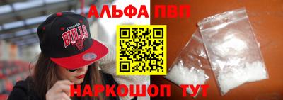 винт Дубна
