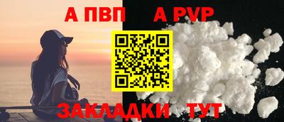 винт Дубна
