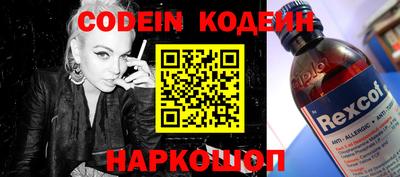 прущие крисы Донецк