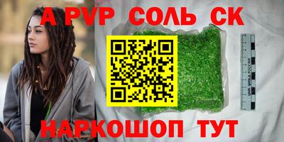 a pvp Донской