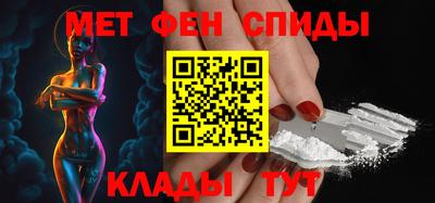 первитин Тверь