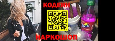 прущие крисы Донецк