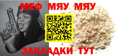 прущие крисы Донецк