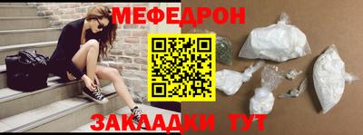 прущие крисы Донецк