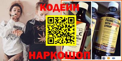 прущие крисы Донецк