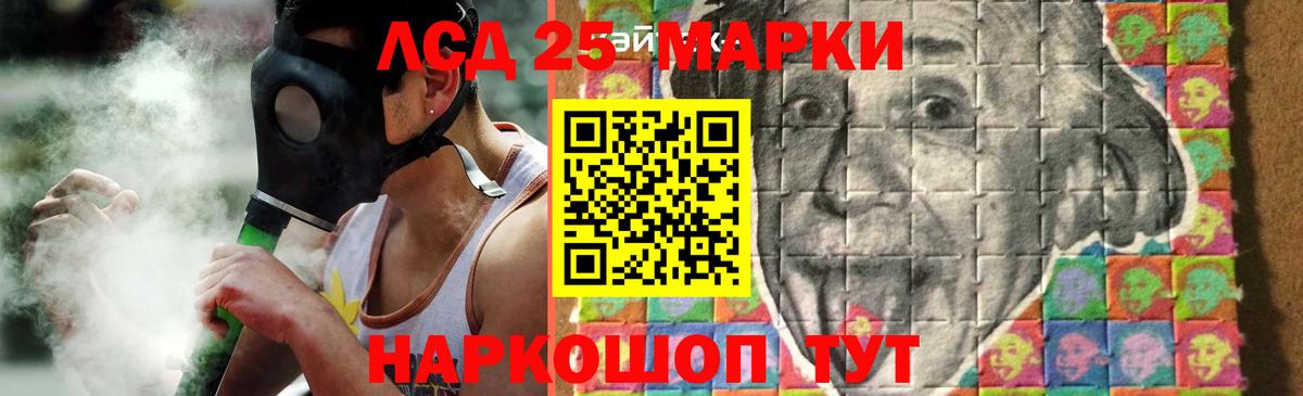 Лсд 25 экстази кислота  KRAKEN tor  Лсд 25 экстази ecstasy  Нижний Тагил  Вход с VPN  Лсд 25 экстази 