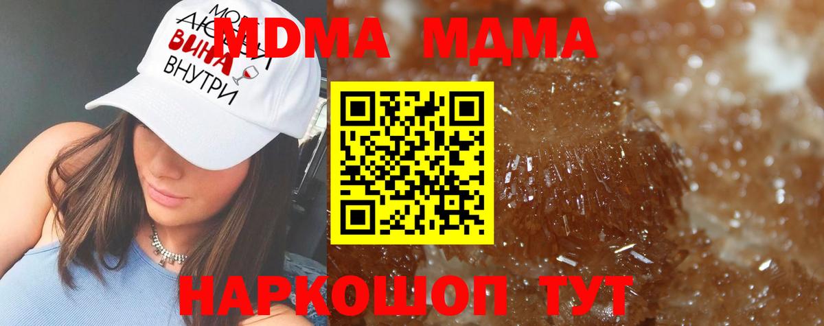 MDMA Molly Нижний Тагил