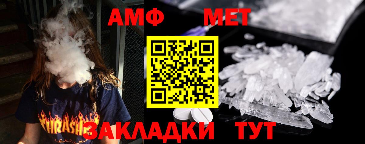 Первитин винт  Вход с VPN  Нижний Тагил 