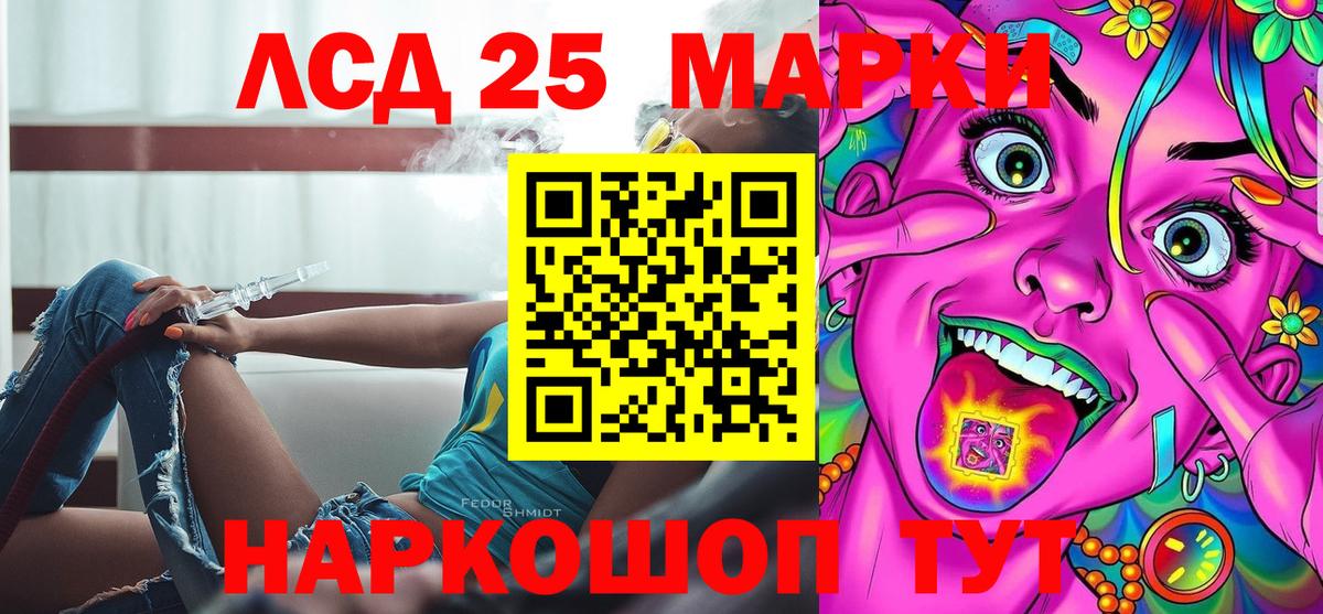 Марки NBOMe 1500мкг  Вход с VPN  Нижний Тагил  Марки N-bome  Марки NBOMe 1500мкг 