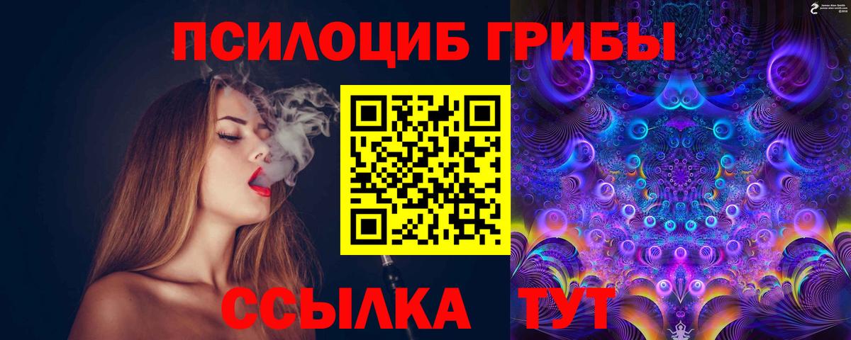 КОКАИН  ГАШИШ  Вход с VPN  Меф МЯУ МЯУ   Купить наркотики цена  Нижний Тагил  Каннабис 