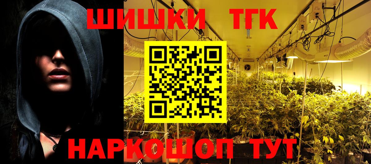 МАРИХУАНА White Widow  Вход с VPN  Нижний Тагил  Каннабис VHQ 